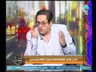 ضيف احمد عبدون يوجه له رساله قاسية  بسبب سخرية الأخير من ضيوف برنامجه عالهواء