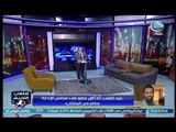 ملعب الشريف - مجدي عبد الغني يوضح كواليس لأول مرة بعد ازمة اتحاد الكرة