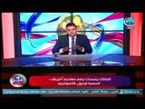 كورة على الهادي | أحمد عبد الهادي يعرض اخر أخبار نادي الزمالك ورحيل نجم الفريق