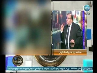 رفعت فياض ينتقد المشاهد العنف في الدراما الرمضانية : " جريمة وتؤثر بالسلب على المشاهد "