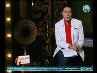 الغيطي يكشف علاقة فارس الاغنية المصرية "محرم فؤاد بـ ملكة جمال الكون "جورجينا رزق" وأسباب طلاقهما
