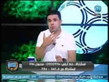 خالد الغندور: صفقة ابراهيم حسن مبالغ فيها وقد لا يكون اساسي في الزمالك
