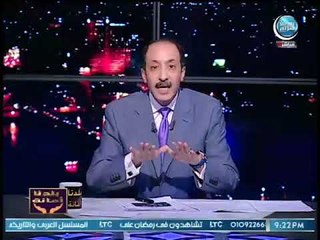 بلدنا أمانة | خالد علوان لـ "مصطفى مدبولى" ما يحدث الآن تهريج ويجب تغيير المنظومة بأكملها