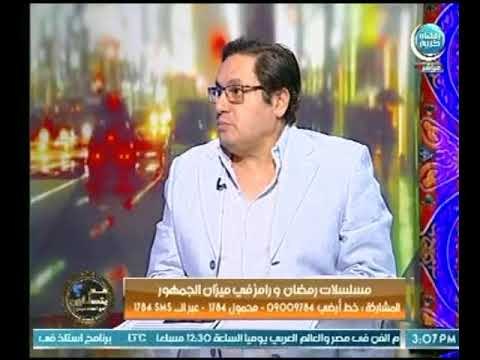 المخرج عادل عوض : برنامج مقالب رامز جلال صنعها الجمهور وكلنا مرضى نفسيين