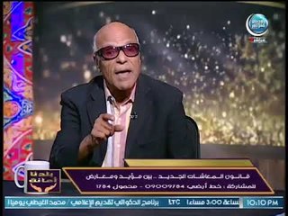 رئيس الإتحاد العام للمعاشات : " وزيرة التضامن هي المسئولة عن حالة الإحتقان لأصحاب المعاشات"