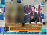 عبدون يكشف تفاصيل تهديد الفنانة وفاء عامر له ولـ ملكة زرار بعد انتقاده المشهد الجنسي بـ نسر الصعيد