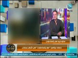 احمد عبدون يتناول ردود الأفعال الصحفية بعد الحلقة المثيرة عن إهانة رامز جلال لـ الفنانين بـ برنامجه