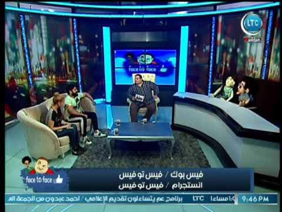 فيس تو فيس | الفنانة ميرنا طارق تكشف حقيقية غيرتها من أحمد البرازيلي بسبب عمرو دياب وهيفاء وهبي