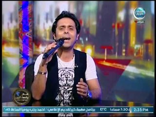 المطرب ياسر عدوية يبدع فى بداية الحلقة بـ موال "برضاك ياخالقي "
