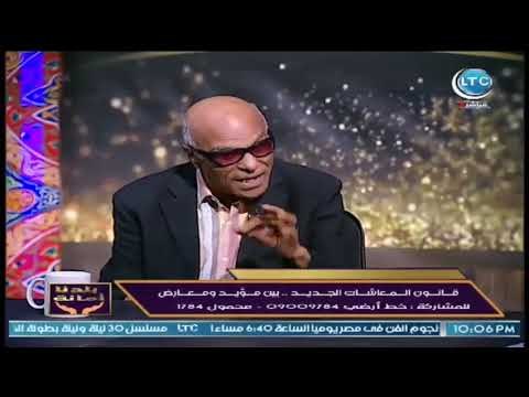 برنامج بلدنا أمانة | مع الإعلامي خالد علوان ومناقشـة هامـة لـ قانون المعاشات الجديد 11-6-2018