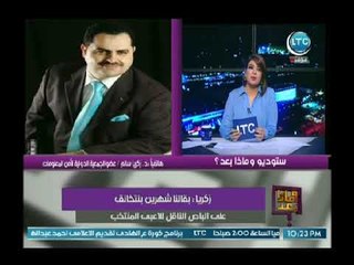 عضو أمن المعلومات يكشف فضيحة إستخدام باص المنتخب في المونديال