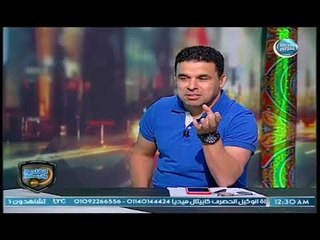 خالد الغندور يفجر مفاجأة .. رضا عبد العال سافر روسيا لتحليل مباريات كأس العالم