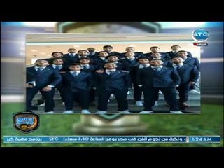 تعليق خالد الغندور على سخرية السوشيال ميديا من "بدل المنتخب"
