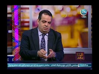 أمين مستقبل وطن يكشف علاقة حزبه بالحزب الوطني المنحل