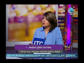 أمين مستقبل وطن يكشف دور الحزب في المرحلة القادمة
