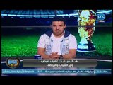أول تصريحات لـ د. أشرف صبحي وزير الشباب والرياضة الجديد مع خالد الغندور