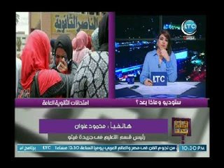 صحفي فيتو يكشف تفاصيل حالات انتحار الطلاب بعد إمتحانات الثانوية العامة