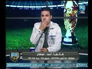 الغندور والجمهور - جدل ساخن على الهواء بين متصل والغندور بعد هزيمة مصر امام اوروجواي