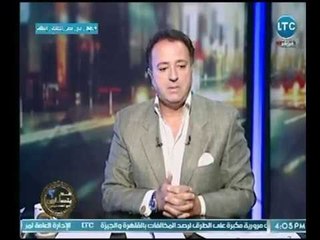 عم يتساءلون - تعليق ناري لـ أحمد عبدون علي ظهور أطفال يقومون بشرب الشيشة في العيد بمحافظة سوهاج