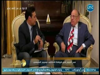 صح النوم - د. وسيم السيسي يكشف اقتباس الإنجليز ريشة الملك من المصريين القدماء