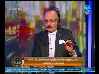 عم يتساءلون - مدير مركز السموم يكشف مفاجأه عن مشهد قتل محمد لطفي بمسلسل #ايوب وينتقد المخرج
