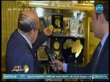 صح النوم - حرم الرئيس السيسي تمنح الدكتور وسيم السيسي هدية لا تمنح إلا للرؤساء