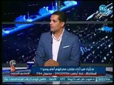 الاستوديو التحليلي - إبراهيم سعيد: منتخب مصر افتقد القائد