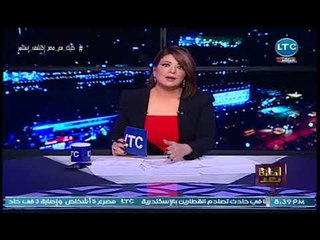 وماذا بعد - مقدمة غير تقليدية لـ علا شوشة بعد هزيمة المنتخب :"في غضب وفي استياء"