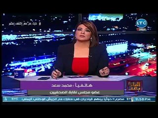 وماذا بعد - مواجهه ساخنه بين "نقابة الصحفيين" ونائب برلماني تكشف قنابل قانون الصحافه الجديد