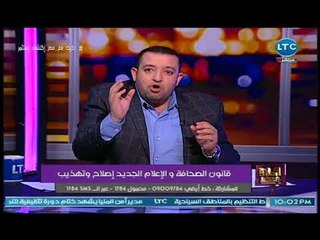 وماذا بعد - نائب برلماني : قانون الصحافه الجديد يجيز حبس الصحفيين احتياطياً