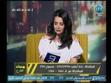 مساء الفل -  جني عطايا | تفسير الأرقام والاسماء في تنبؤات الأبراج -21 يونيو 2018 - الحلقة الكاملة