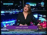 وماذا بعد - صحفي بالأهرام يفتح النار على خالد منتصر بسبب الشناوي: تفرق ايه عن الإرهابي