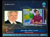 الاستوديو التحليلي - المستشار مرتضي منصور يهاجم منتقدي محمد صلاح ويوجه رساله لهم عالهواء