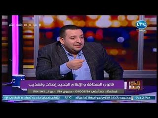 وماذا بعد - برنامج وماذا بعد مع علا شوشه مناظره ساخنه حول قانون الصحافه الجديد 20-6-2018