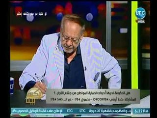 بكره بينا - " نبيل لوقا " يطالب عالهواء بـ الرقابة الصارمة على جشع التجار بعد زيادة اسعار الوقود