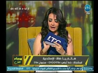 مساء الفل - خبيرة الأبراج "جني عطايا"  تنصح متصلة " برج الدلو" عالهواء بقراءة سورة الرحمن لهذا السبب