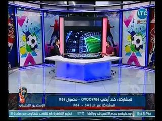 الاستوديو التحليلي - كريم حسن شحاته يكشف مفاجأه مدوية عن فندق إقامة المنتخب مؤكدا :"لأسباب سياسية"