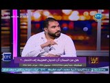 وماذا بعد - كاتب صحفي : دخل مصر من الرياضه 49 مليار جنيه سنوياً