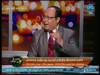 لقمة عيش - كاتب صحفي يطالب بدفع 50 مليون جنيه مقابل إصدار أي جريدة جديدة