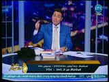 صح النوم - محمد الغيطي يفتح النار على نائب برلماني: حصد الأصوات بالأعشاب