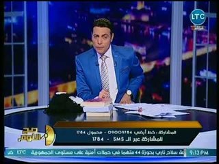 صح النوم - محمد الغيطي يوجه رسالة عاجلة إلى رئيس الحكومة