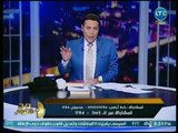 صح النوم - محمد الغيطي ينتقد وقف برنامج 