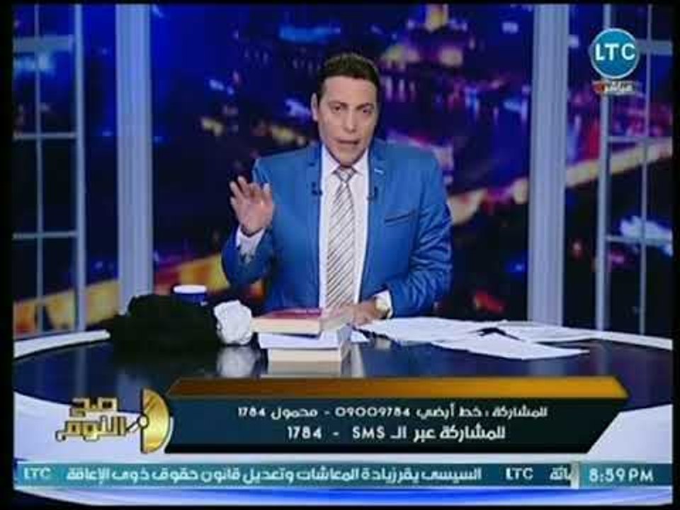 صح النوم - محمد الغيطي ينتقد وقف برنامج "صح الن...