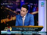 صح النوم - سما المصري: المنتجين كانوا بيتحرشوا بيا