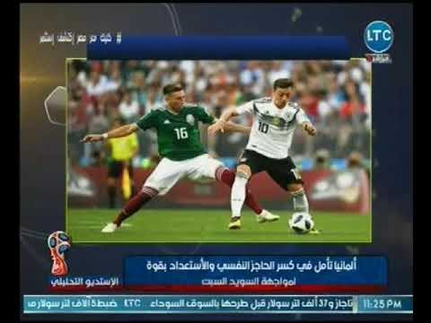 الاستوديو التحليلي | مع أشرف ممدوح وتحليل هزيمة المنتخب أمام روسيا مع كريم حسن شحاته 21-6-2018