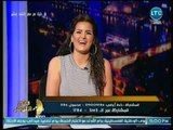 صح النوم - سما المصري للحكومة: براحة علينا