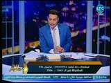 صح النوم - محمد الغيطي يفتح النار على رجال اعمال مبارك ويكشف واقعه فضيحه لـ محمد ابراهيم سليمان