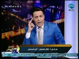 صح النوم - كاتب صحفي: منتخب مصر حرق أحلام المصريين