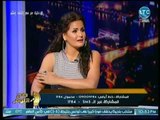صح النوم - سما المصري: عايزة اكون وزيرة البيئة عشان 