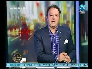 عم يتساءلون - حلقة حصاد الأسبوع حول  " من يتحمل تكاليف سفر الفنانين وأزمة مجدي عبد الغني "